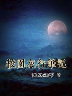 救援俏皮女孩