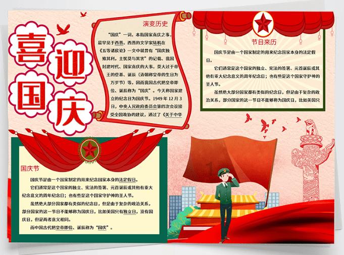 深海迷航