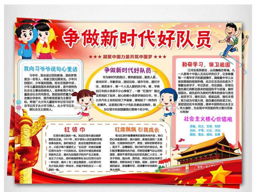 敏捷小球