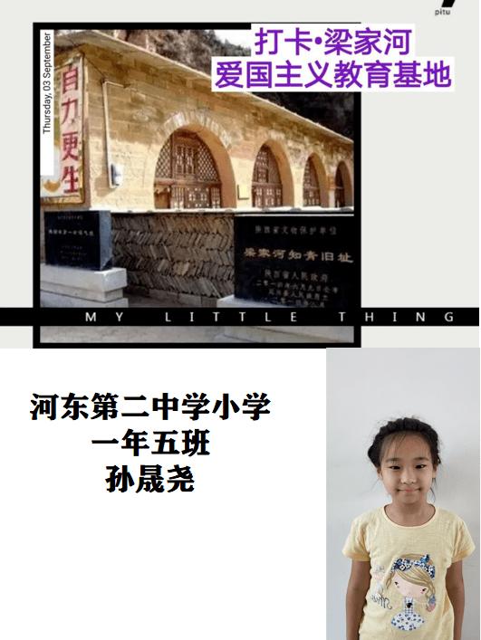 御龙在天