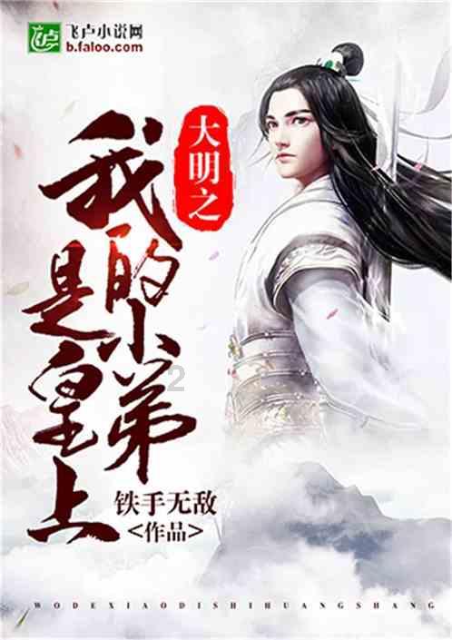 小小棒球赛