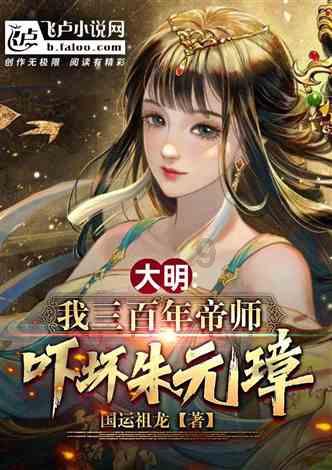 小魔仙跳舞